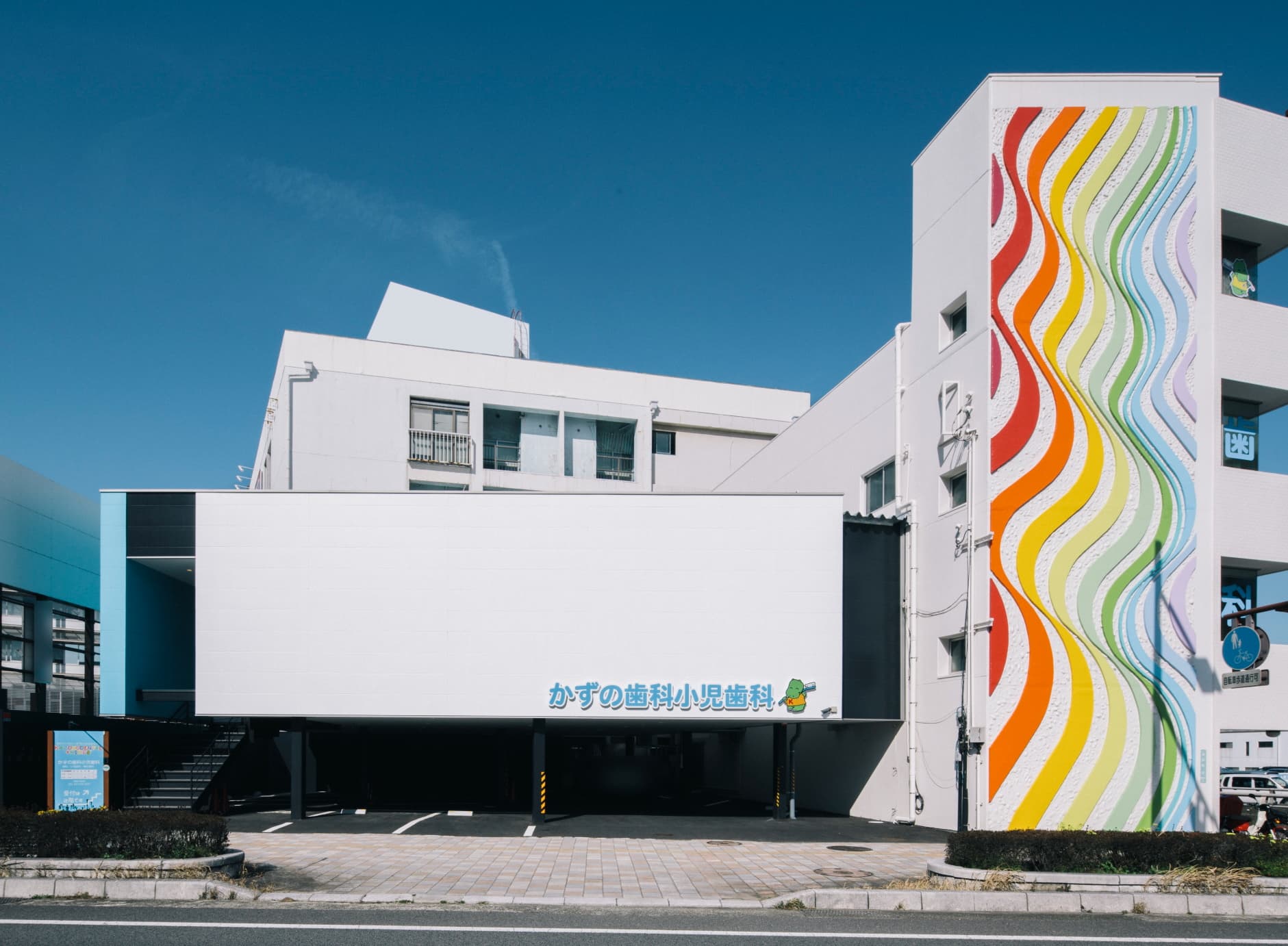 かずの歯科小児歯科の院内の様子