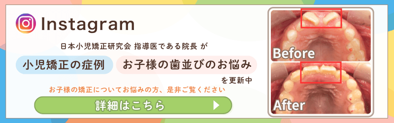 かずの歯科小児歯科 Instagram